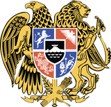 Coat of arms of Armenia