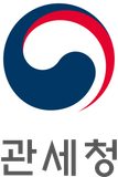 Korea Customs Service